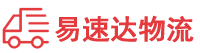 邵阳到城步苗族自治县物流公司